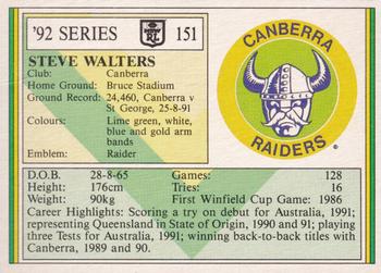 1992 Regina NSW Rugby League #151 Steve Walters Back